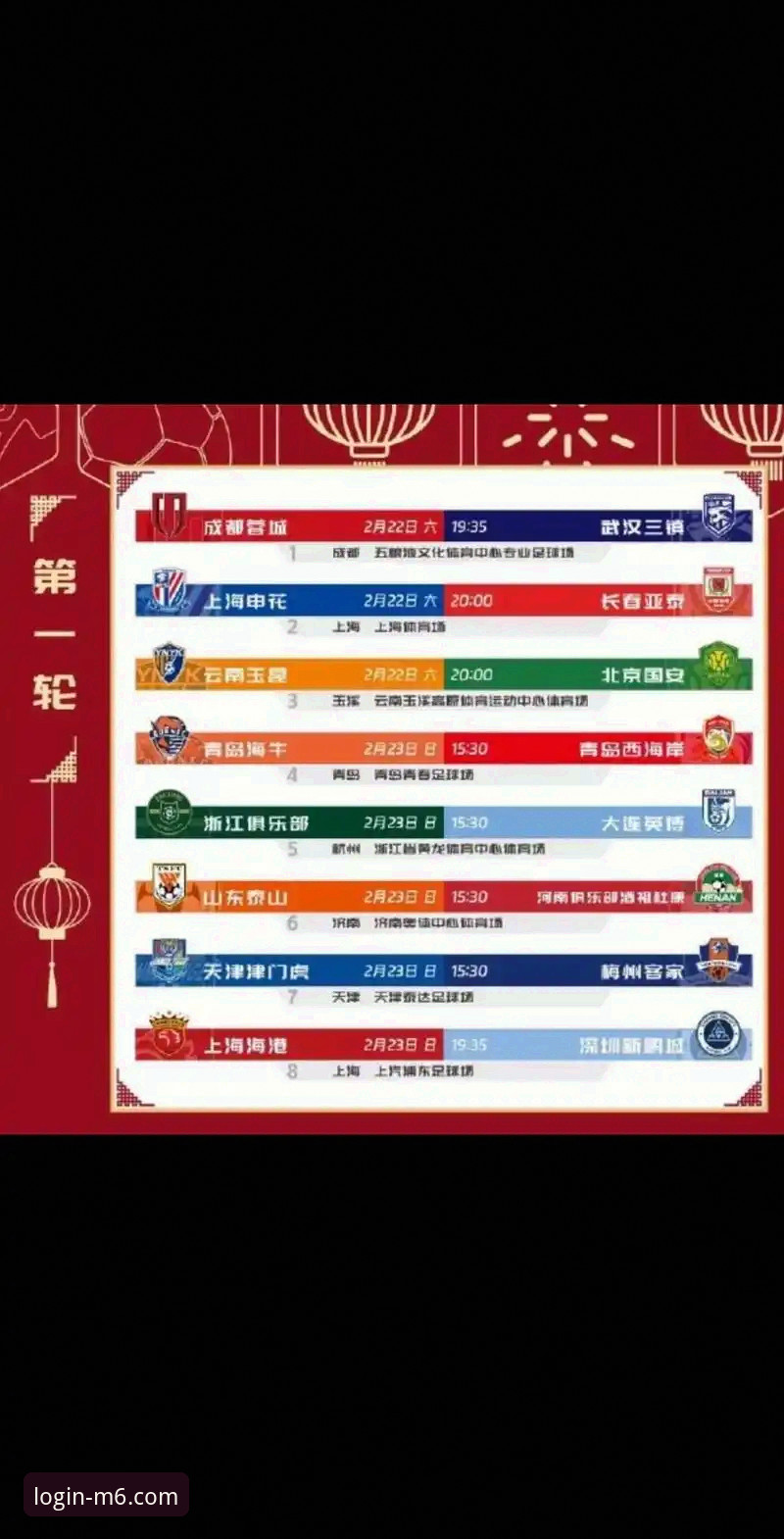 云南玉昆三次落后三次扳平3-3国安，这场中超大战你错过了什么？
